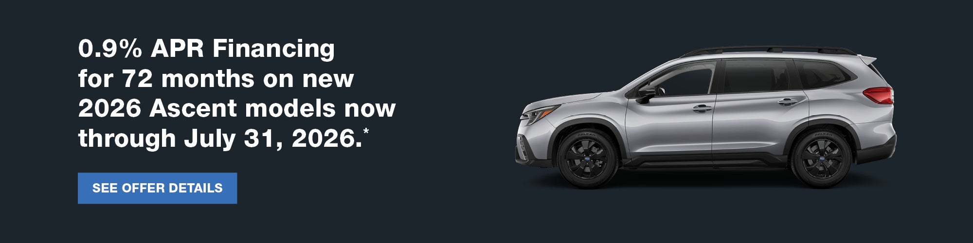 July ATL Incentive